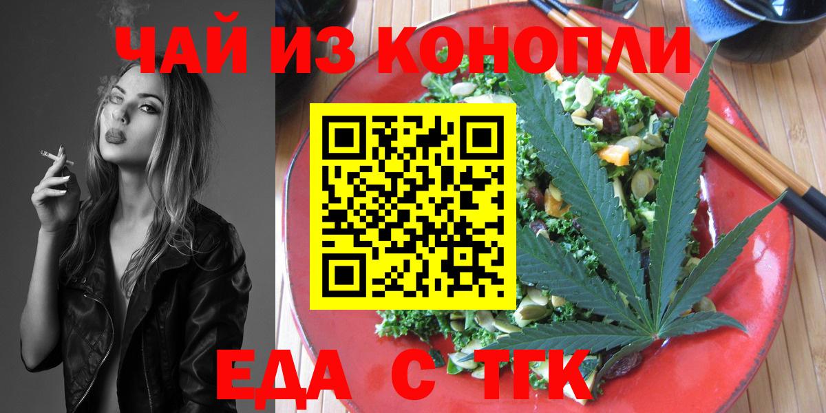 Фролово  Canna-Cookies марихуана  Вход с VPN 