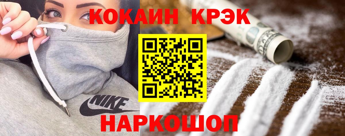 COCAIN VHQ Фролово
