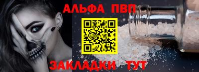 apvp Бузулук