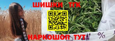 сатива Бугуруслан