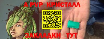 apvp Бузулук