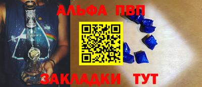 сатива Бугуруслан