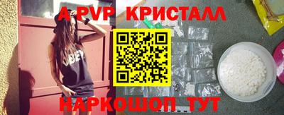 apvp Бузулук