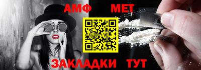 сатива Бугуруслан