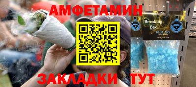 сатива Бугуруслан