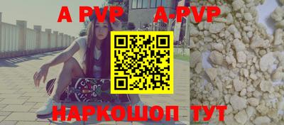 apvp Бузулук