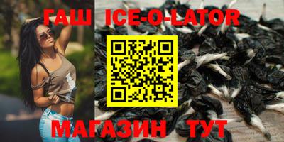 сатива Бугуруслан