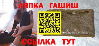 сатива Бугуруслан