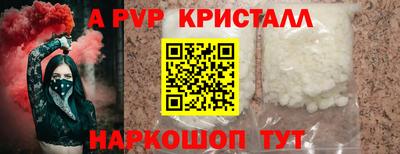 MDMA Premium VHQ Будённовск