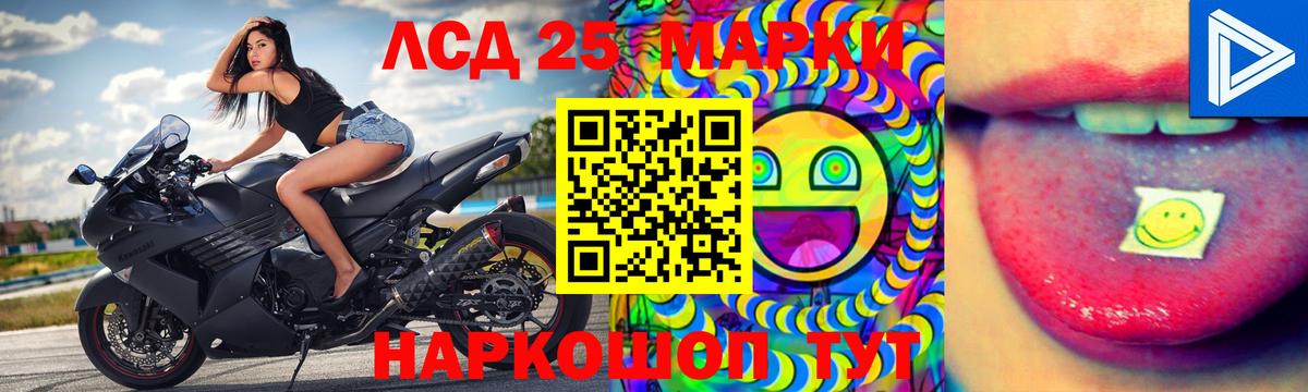 LSD-25 экстази кислота  LSD-25 экстази кислота  Вход с VPN  blacksprut ТОР  Фролово 
