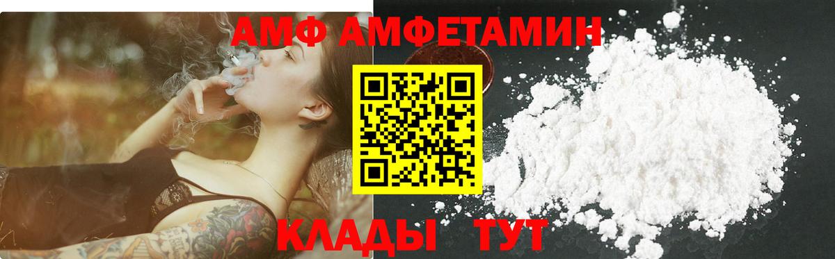 Фролово  Первитин винт  Первитин винт  Вход с VPN 