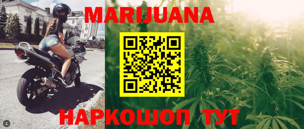 Канабис гибрид  МАРИХУАНА сатива  Вход с VPN  Шишки марихуана VHQ  Фролово 